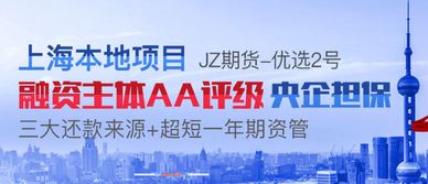 宏勝靈活優(yōu)選2號 高效數據處理與安全存儲服務解決方案