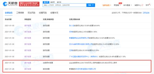騰訊戰(zhàn)略投資云圖動漫，強化原創(chuàng)動漫產業(yè)布局