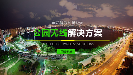 揚(yáng)中大中小型工廠無線WiFi覆蓋工程 專業(yè)網(wǎng)絡(luò)產(chǎn)品與工程解決方案