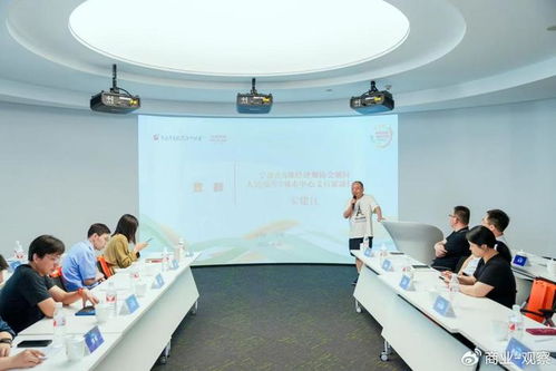 平安產(chǎn)險寧波分公司成功舉辦“科技金融 和合共生、融合發(fā)展”論壇