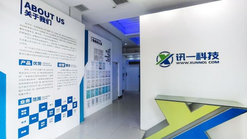 訊一科技賦能空天地一體化智慧應(yīng)急全鏈路閉環(huán)管理